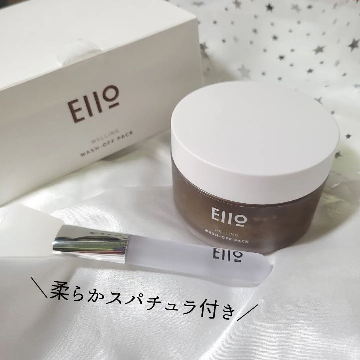 ウェリング 洗い流しパック /イアイオ/洗い流すパック・マスクを使ったクチコミ（2枚目）