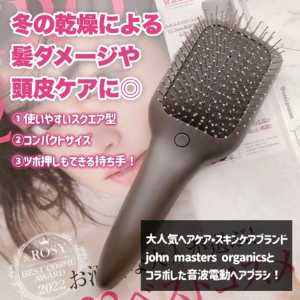 &ROSY 2023年2月号/&ROSY/雑誌を使ったクチコミ(3枚目)
