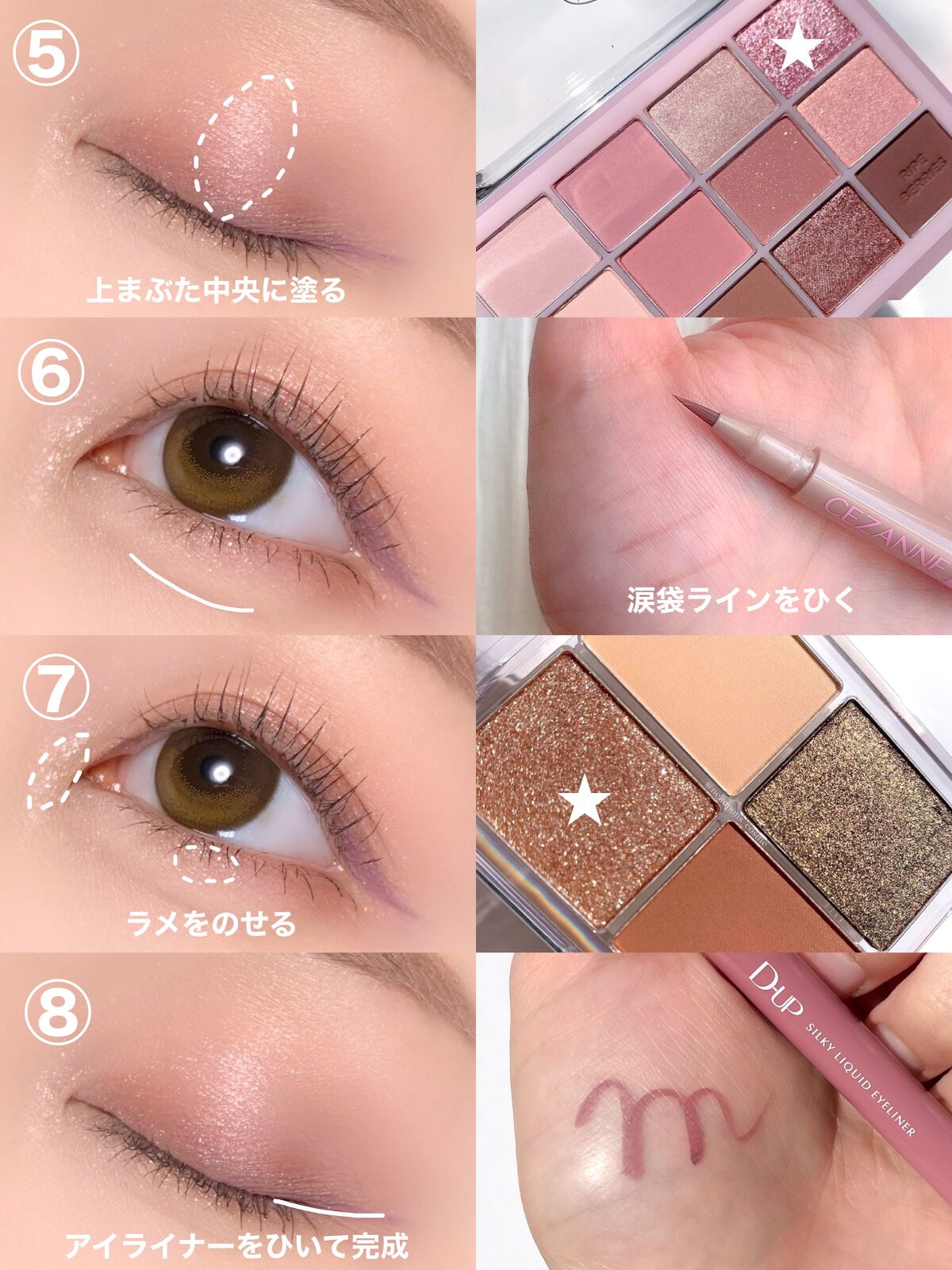 描くふたえアイライナー/CEZANNE/リキッドアイライナーを使ったクチコミ（3枚目）