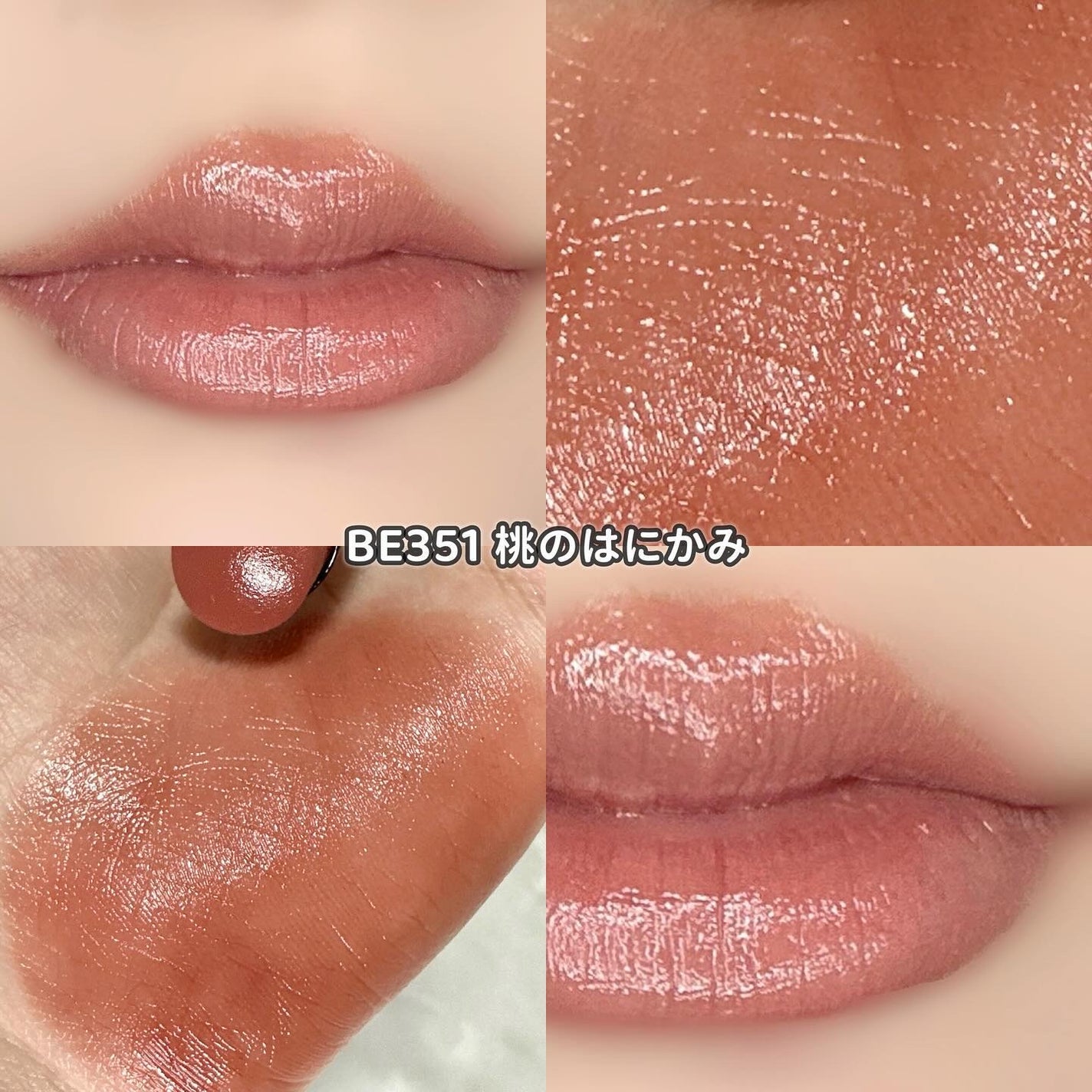 ネンマクフェイク ルージュ/Visée/口紅を使ったクチコミ(2枚目)