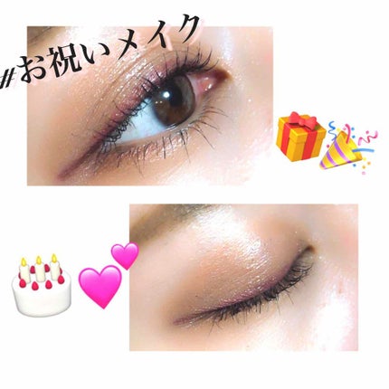 ジェルアイライナー/CEZANNE/ジェルアイライナーを使ったクチコミ(1枚目)