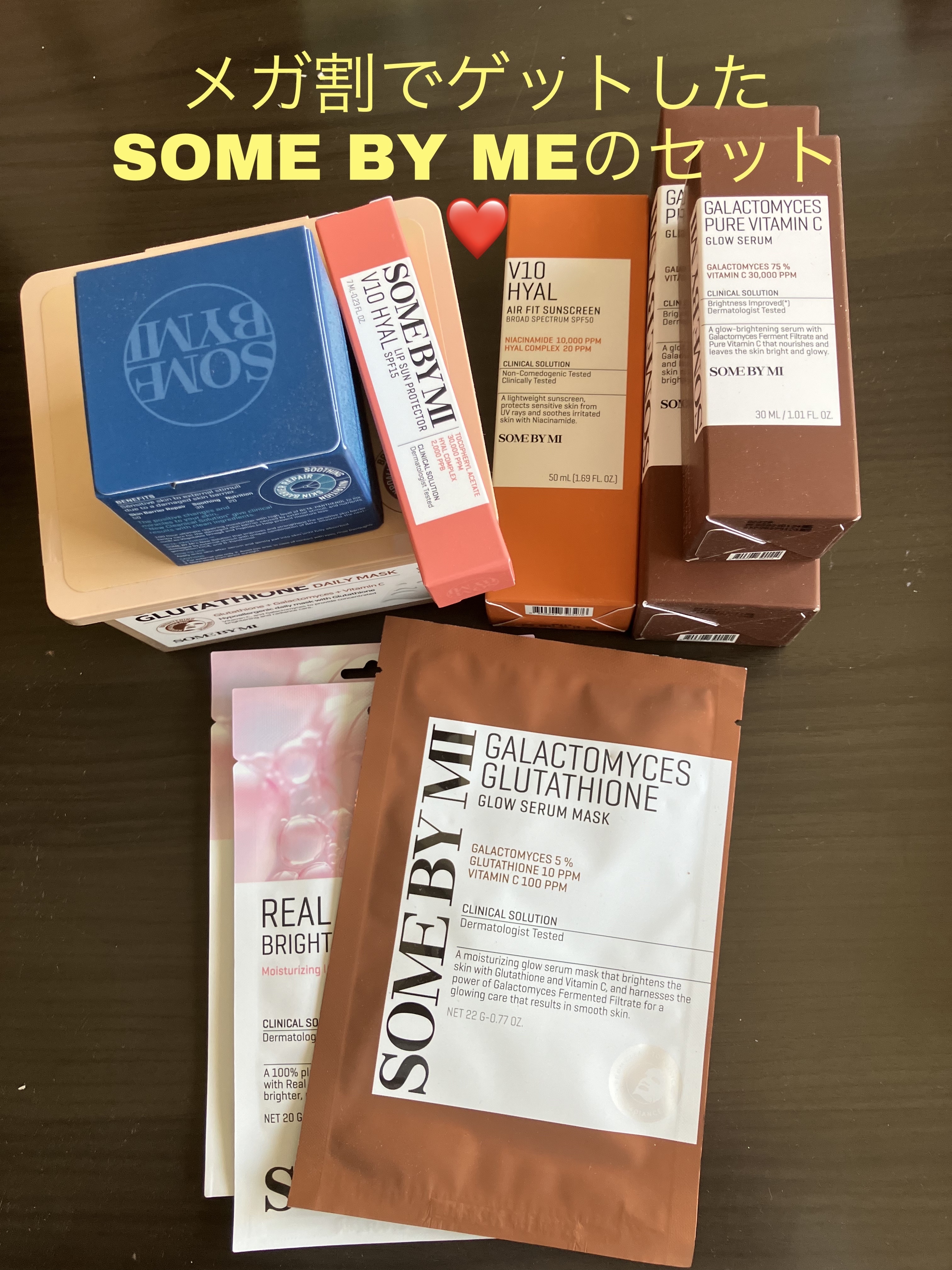 ベタ-パンテノールクリーム/SOME BY MI/フェイスクリームを使ったクチコミ（1枚目）