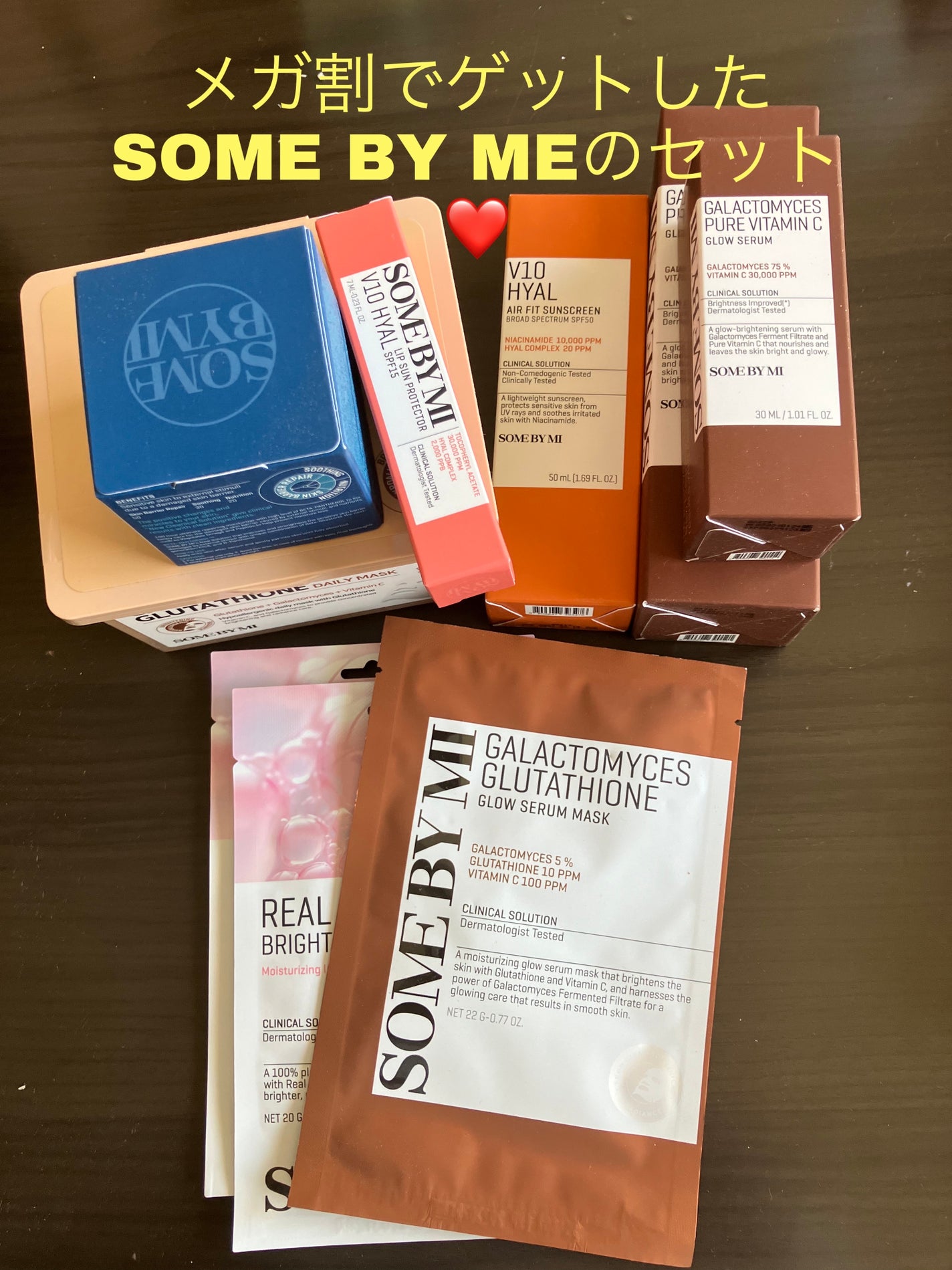 ベタ-パンテノールクリーム/SOME BY MI/フェイスクリームを使ったクチコミ(1枚目)