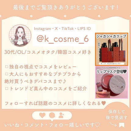 マスカラフィクサー パーフェクトラッシュ/ETUDE/マスカラ下地を使ったクチコミ(5枚目)