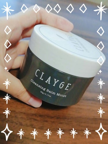 クレンジングバーム モイスト/CLAYGE/クレンジングバームを使ったクチコミ（2枚目）