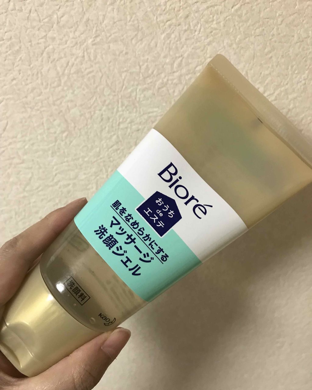 おうちdeエステ 肌をやわららかくする マッサージ洗顔ジェル/ビオレ/その他洗顔料を使ったクチコミ(1枚目)