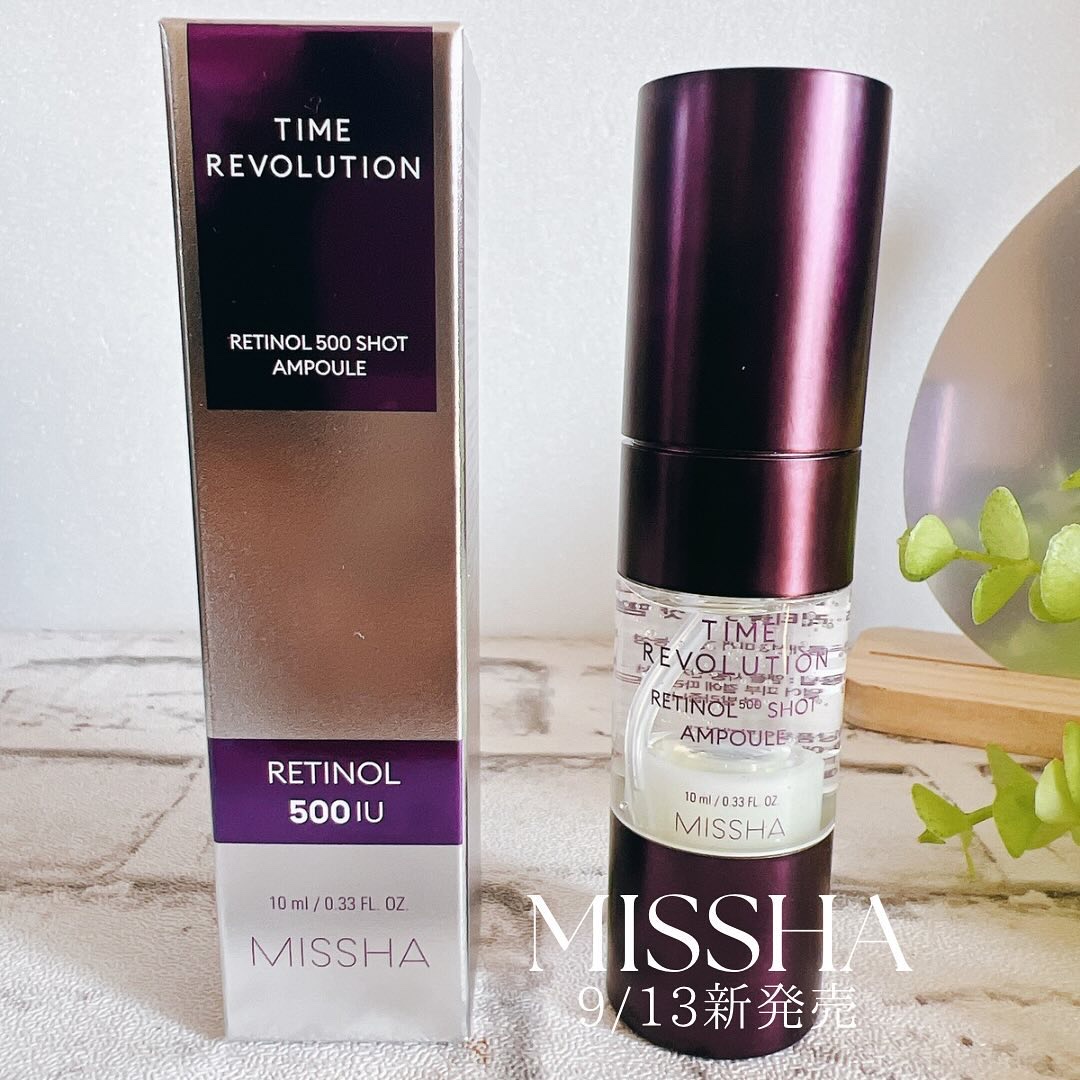 ✨【新発売】9/13登場！話題のレチノール美容液✨

TWICEのサナちゃんがアンバサダーを務める【ミシャ タイムレボリューション レチ500ショット美容液】を使ってみました💖
価格は2,750円(税込)で、お手頃なレチノール美容液が登場