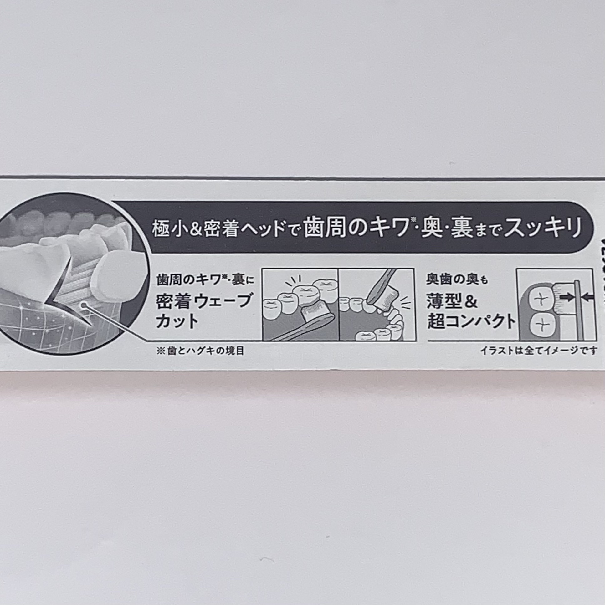 ピュオーラ ピュオーラ36500ハブラシ 1本1本磨きのクチコミ「◽️ピュオーラ36500 ハブラシ 1本1本磨き

磨きやすいです。
リピあり◎

#ピュオー.....」（2枚目）
