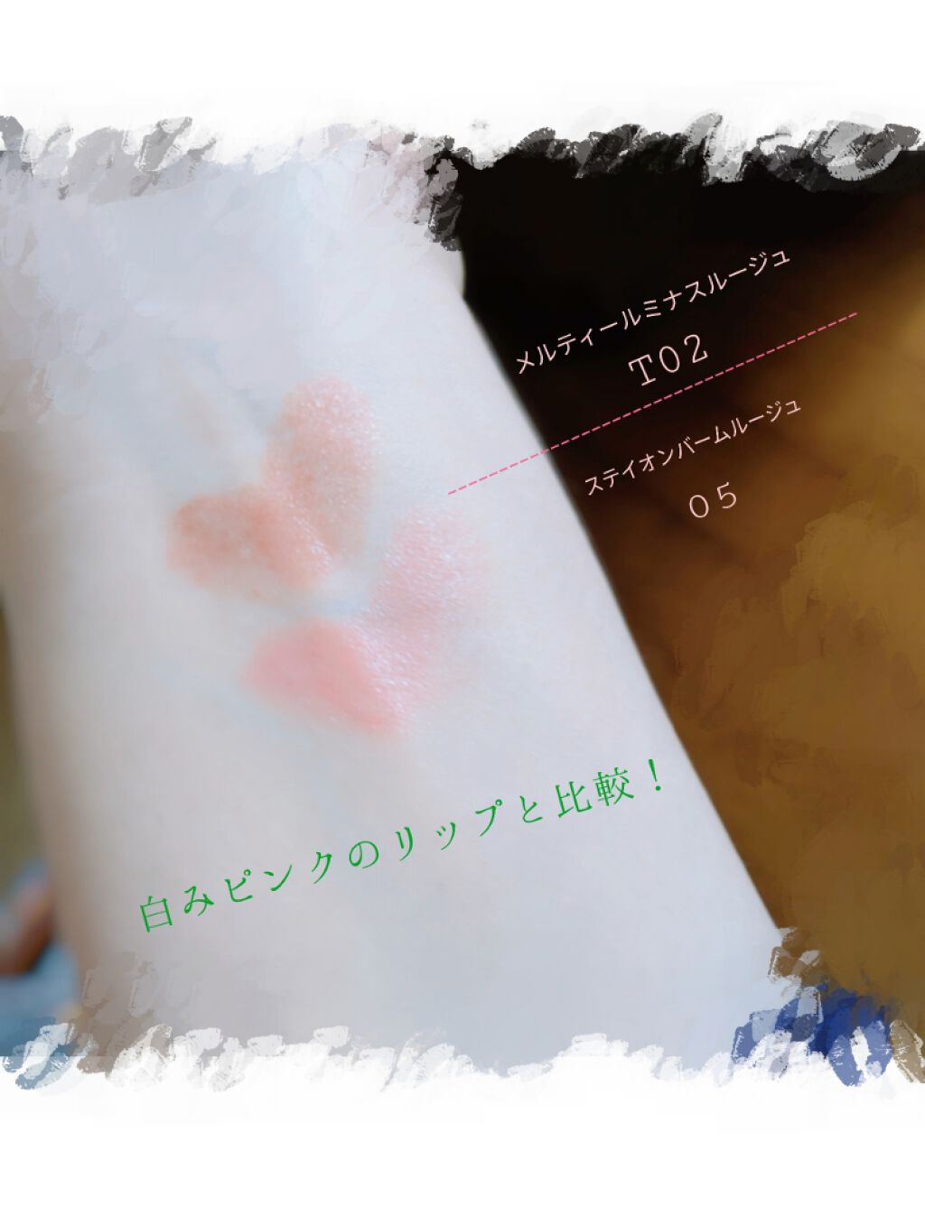 メルティールミナスルージュ/キャンメイク/口紅を使ったクチコミ(4枚目)