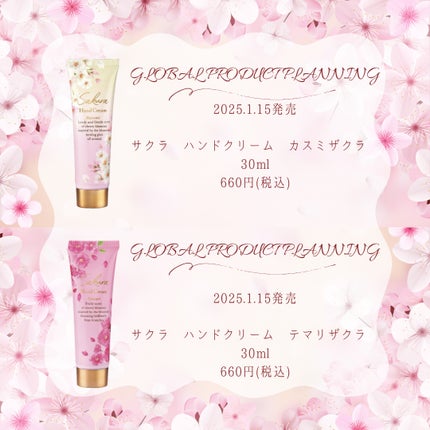 ハンド/ネイル トリートメント クリーム/CLARINS/ハンドクリームを使ったクチコミ(2枚目)