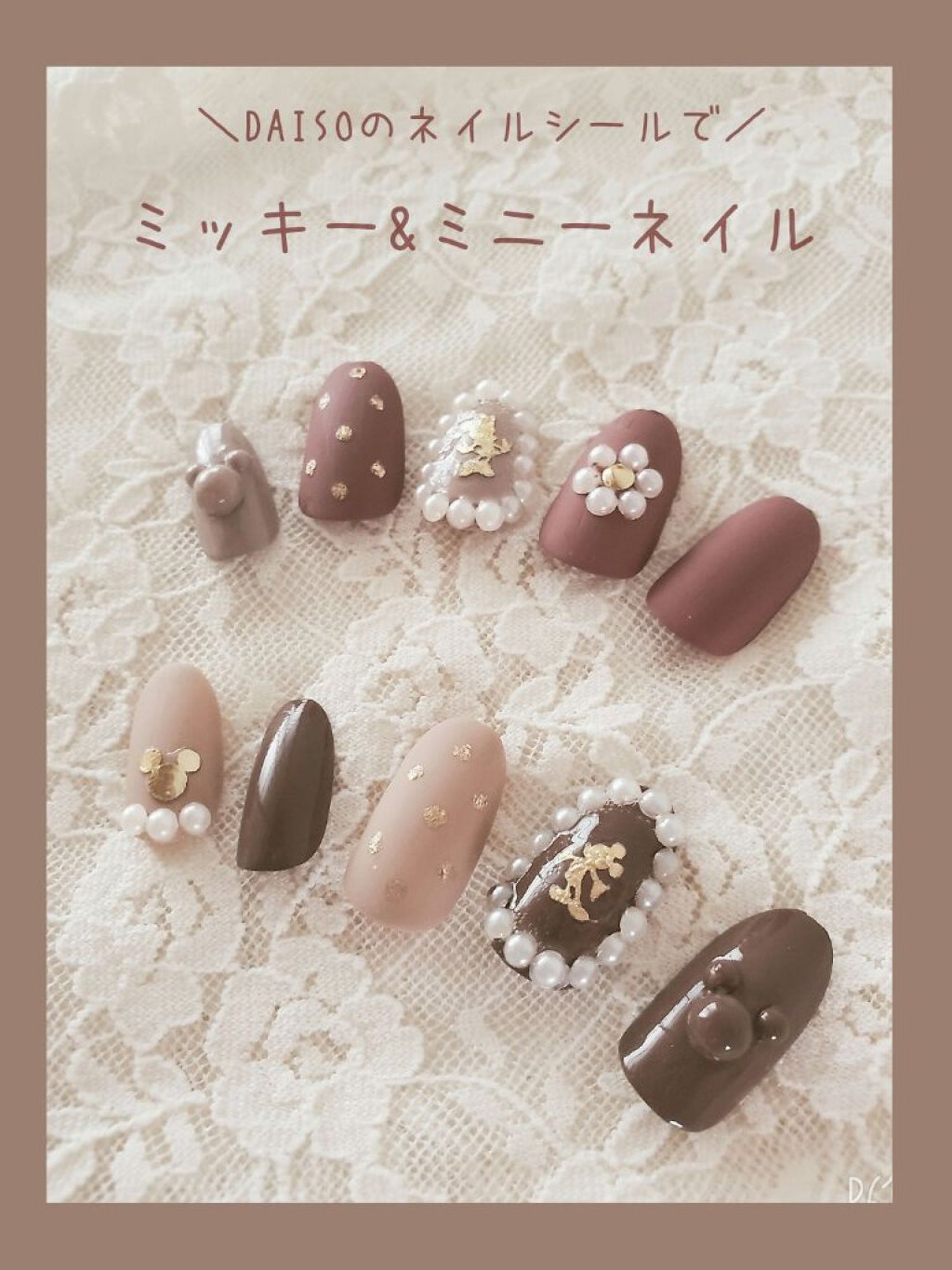 ネイルシール/DAISO/ネイルシールを使ったクチコミ（1枚目）