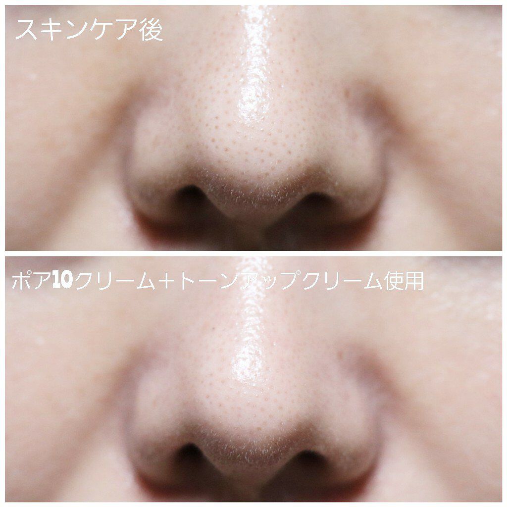 ピュアリングクリーム/DEWYCEL/化粧下地を使ったクチコミ（2枚目）