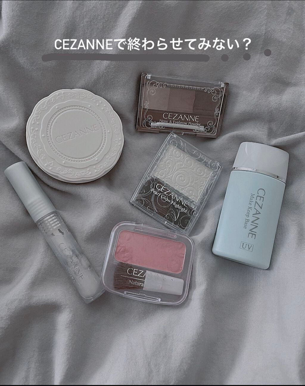 ナチュラル チークN/CEZANNE/パウダーチークを使ったクチコミ(1枚目)