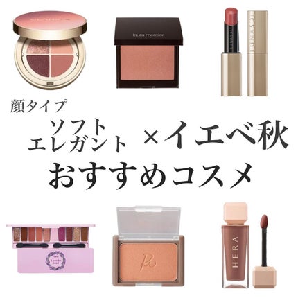 ブラッシュ カラー インフュージョン/ローラ メルシエ/パウダーチークを使ったクチコミ(1枚目)