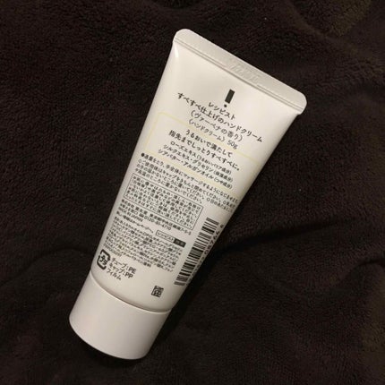 すべすべ仕上げのハンドクリーム(ヴァーベナの香り)/レシピスト/ハンドクリームを使ったクチコミ(2枚目)