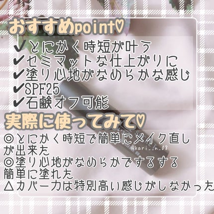 ミネラルエッセンス BB/TIME SECRET/その他ファンデーションを使ったクチコミ(3枚目)