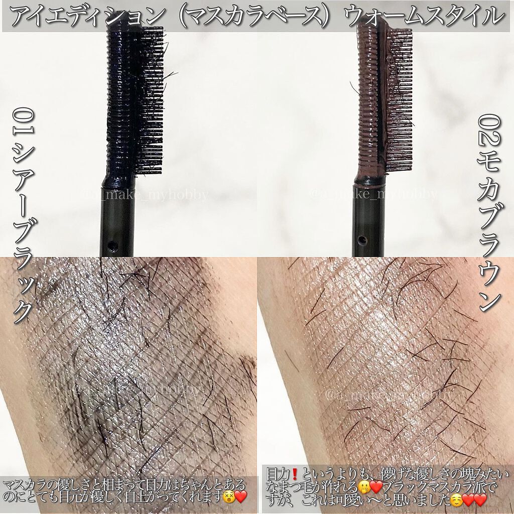 エテュセ リップエディション（プランパールージュ）ウォームスタイル/ettusais/口紅を使ったクチコミ（3枚目）