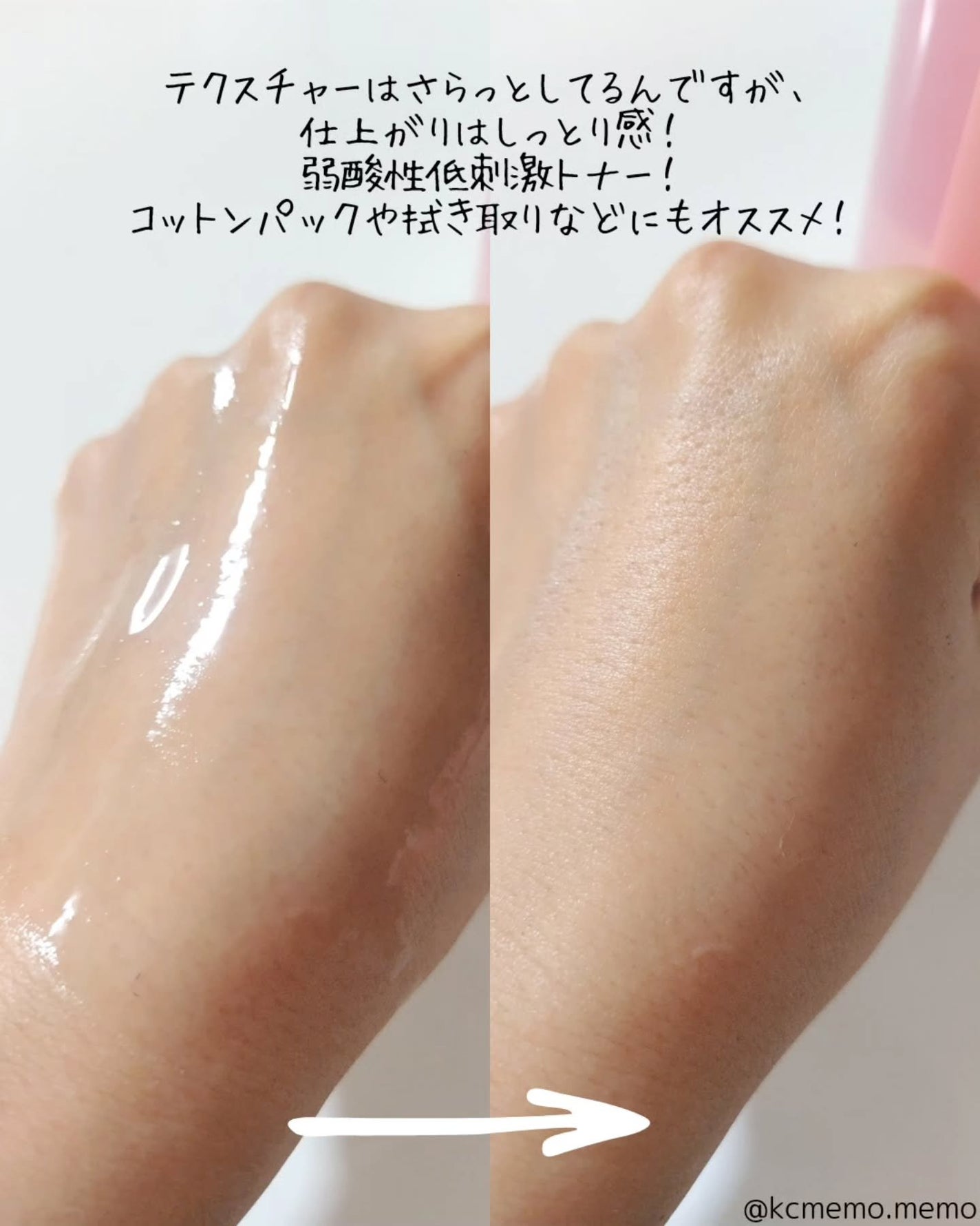 ピンクアロエビタトナー/APRILSKIN/化粧水を使ったクチコミ(4枚目)