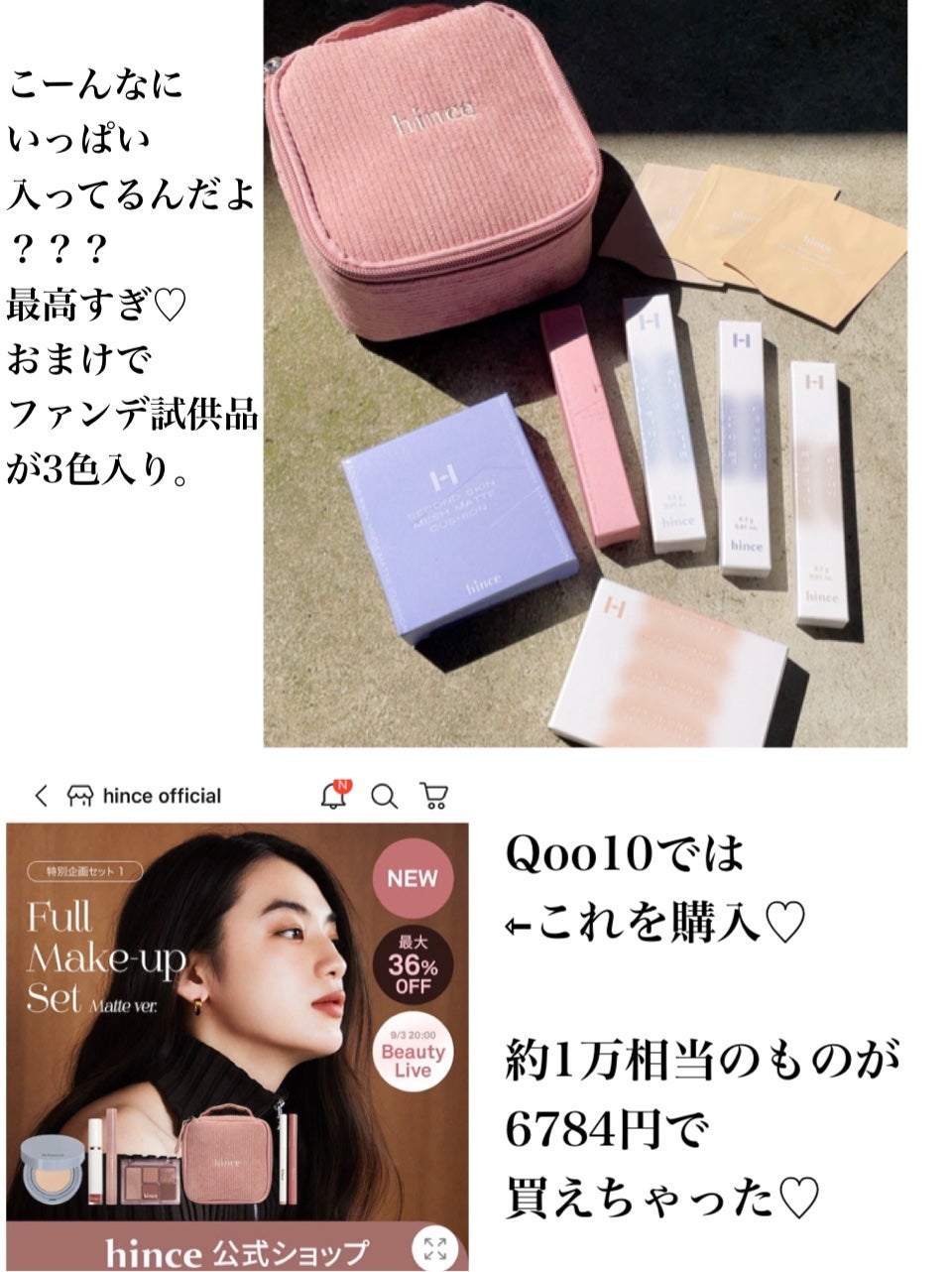 ムードインハンサーウォーターリキッドグロウ/hince/口紅を使ったクチコミ(2枚目)