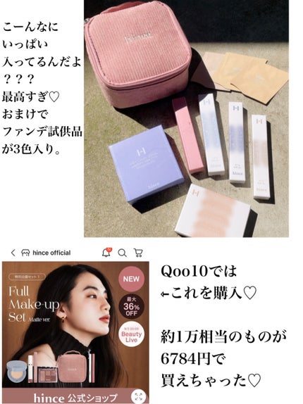 ムードインハンサーウォーターリキッドグロウ/hince/口紅を使ったクチコミ(2枚目)