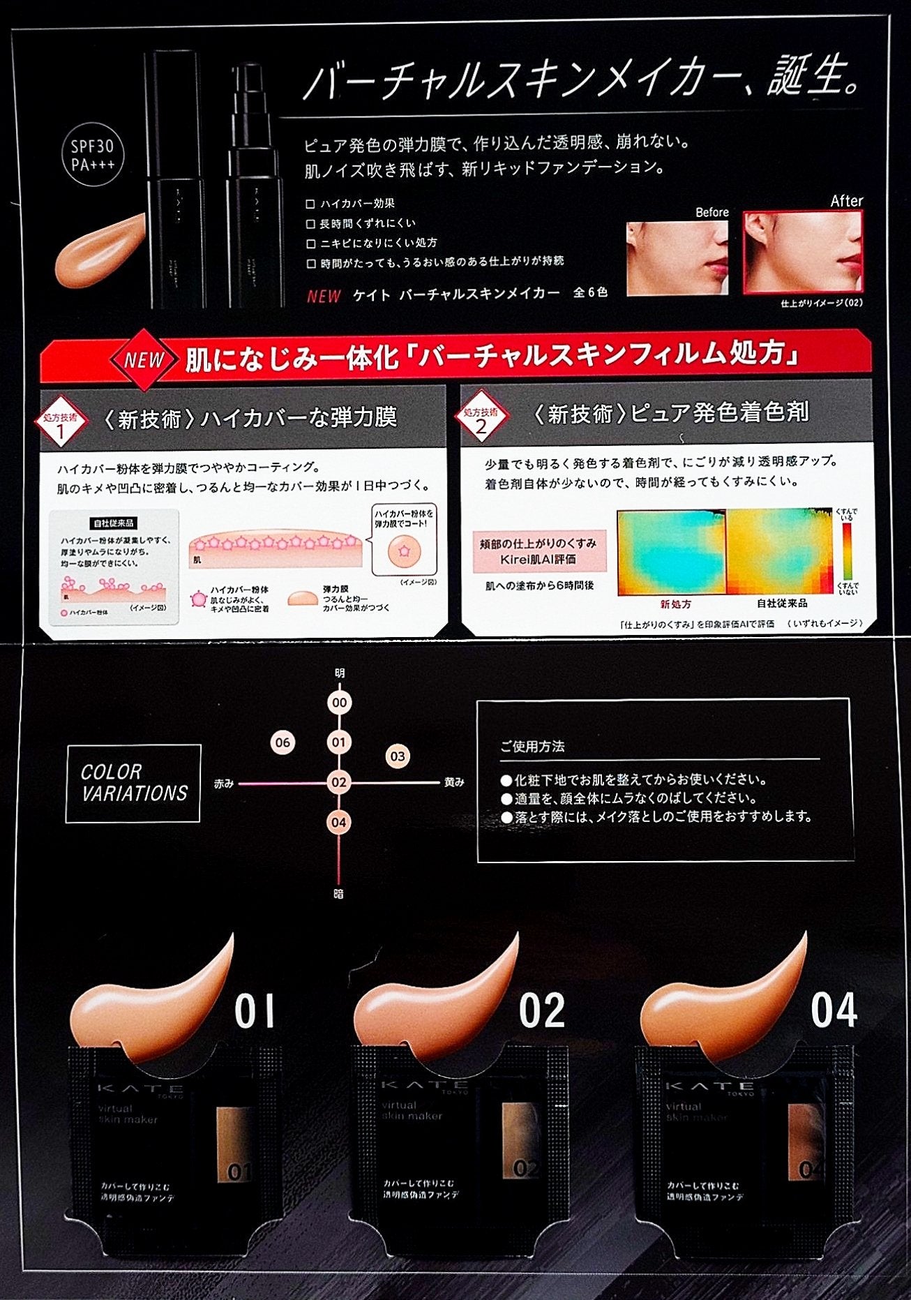 ケイト リップモンスター/KATE/口紅を使ったクチコミ(6枚目)