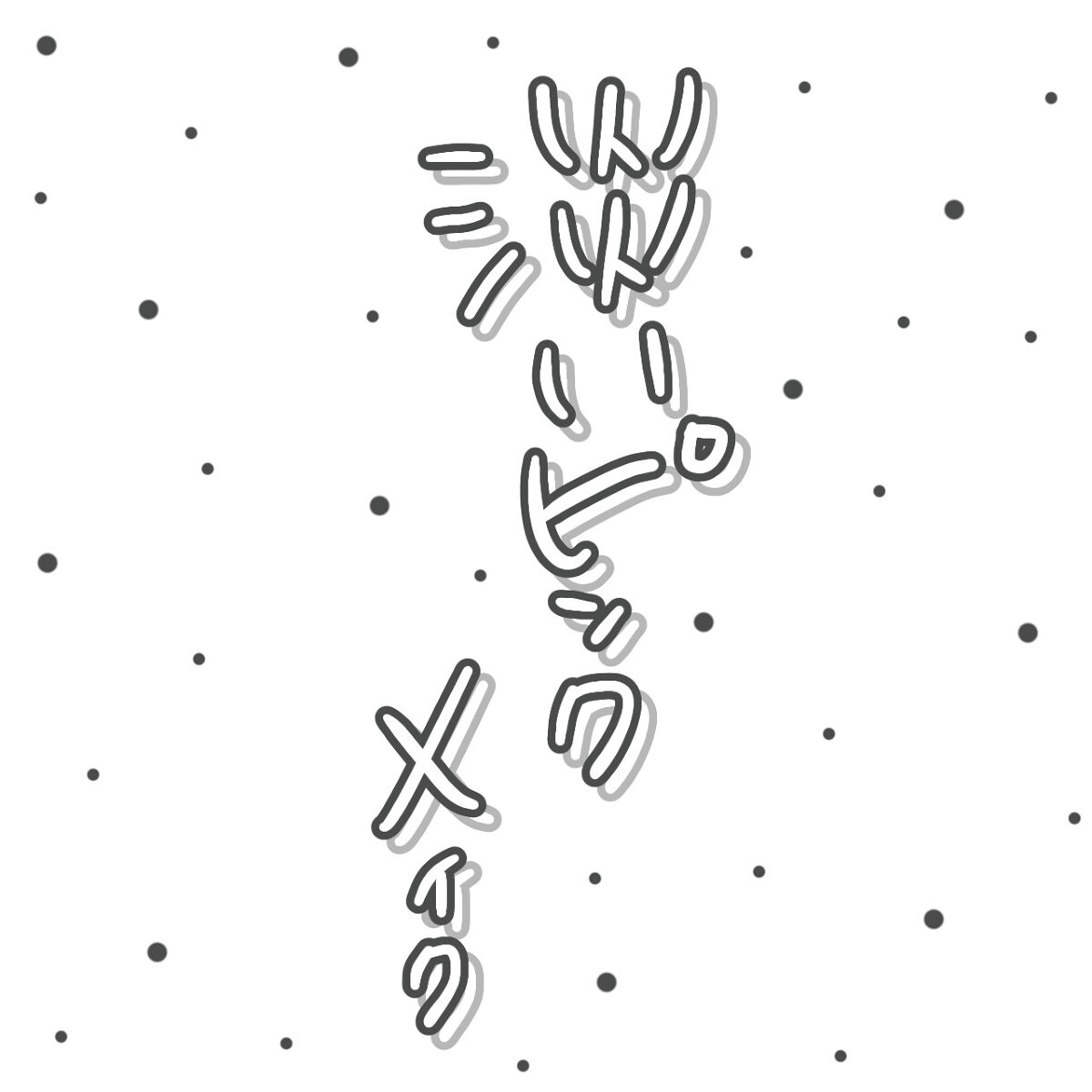 カラーミキシングコンシーラー/キャンメイク/パレットコンシーラーを使ったクチコミ（1枚目）