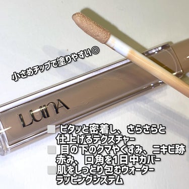 ロングラスティングフィックシングフィットコンシーラー/LUNA/リキッドコンシーラーを使ったクチコミ（2枚目）