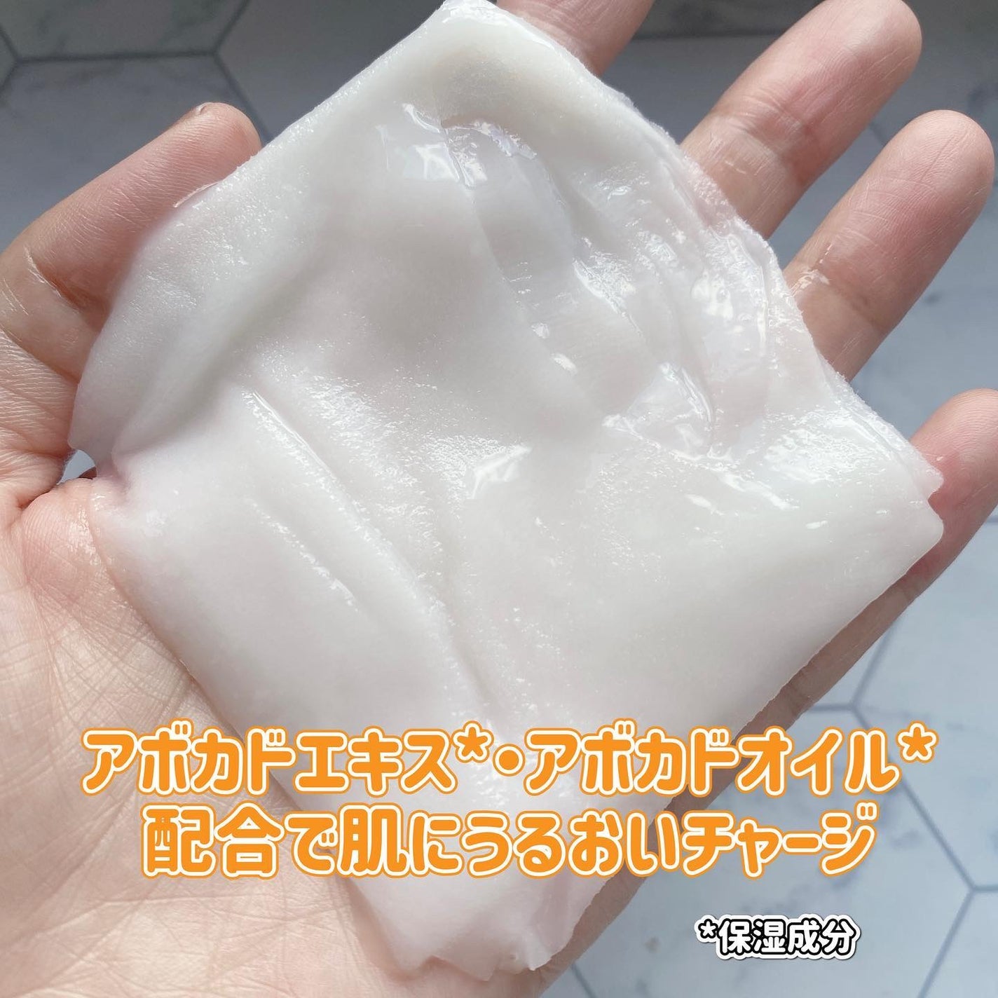 ディープモイスチャー マスク (ケアクリーム付き)/cerXcer/シートマスク・パックを使ったクチコミ(2枚目)