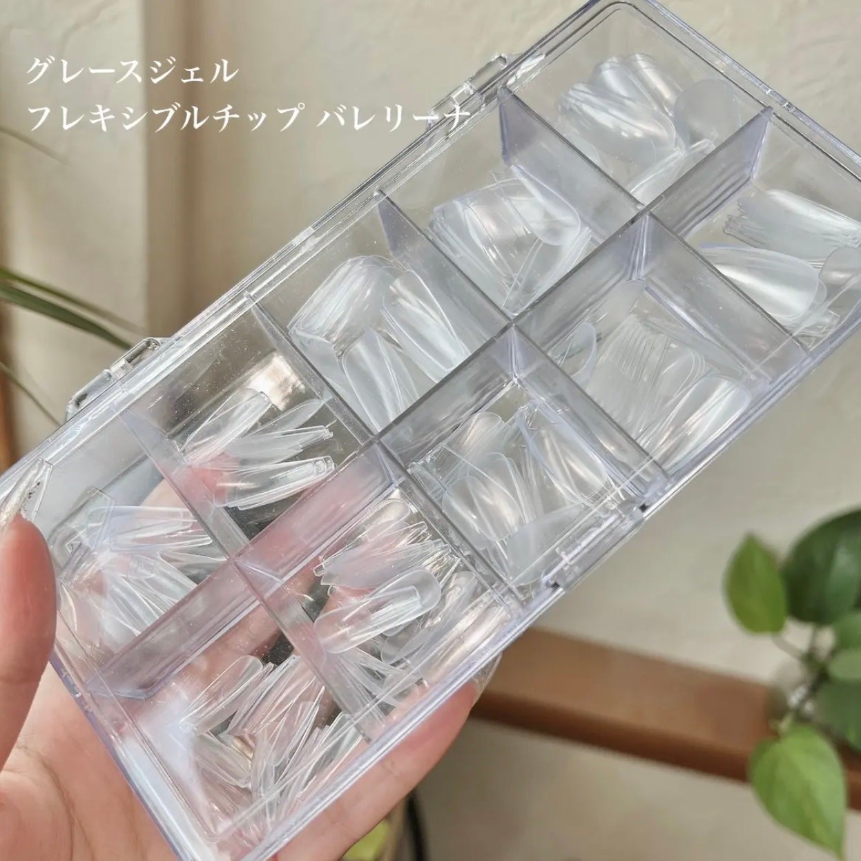 マジカルプライマー/プリジェル/ジェルネイルを使ったクチコミ(7枚目)