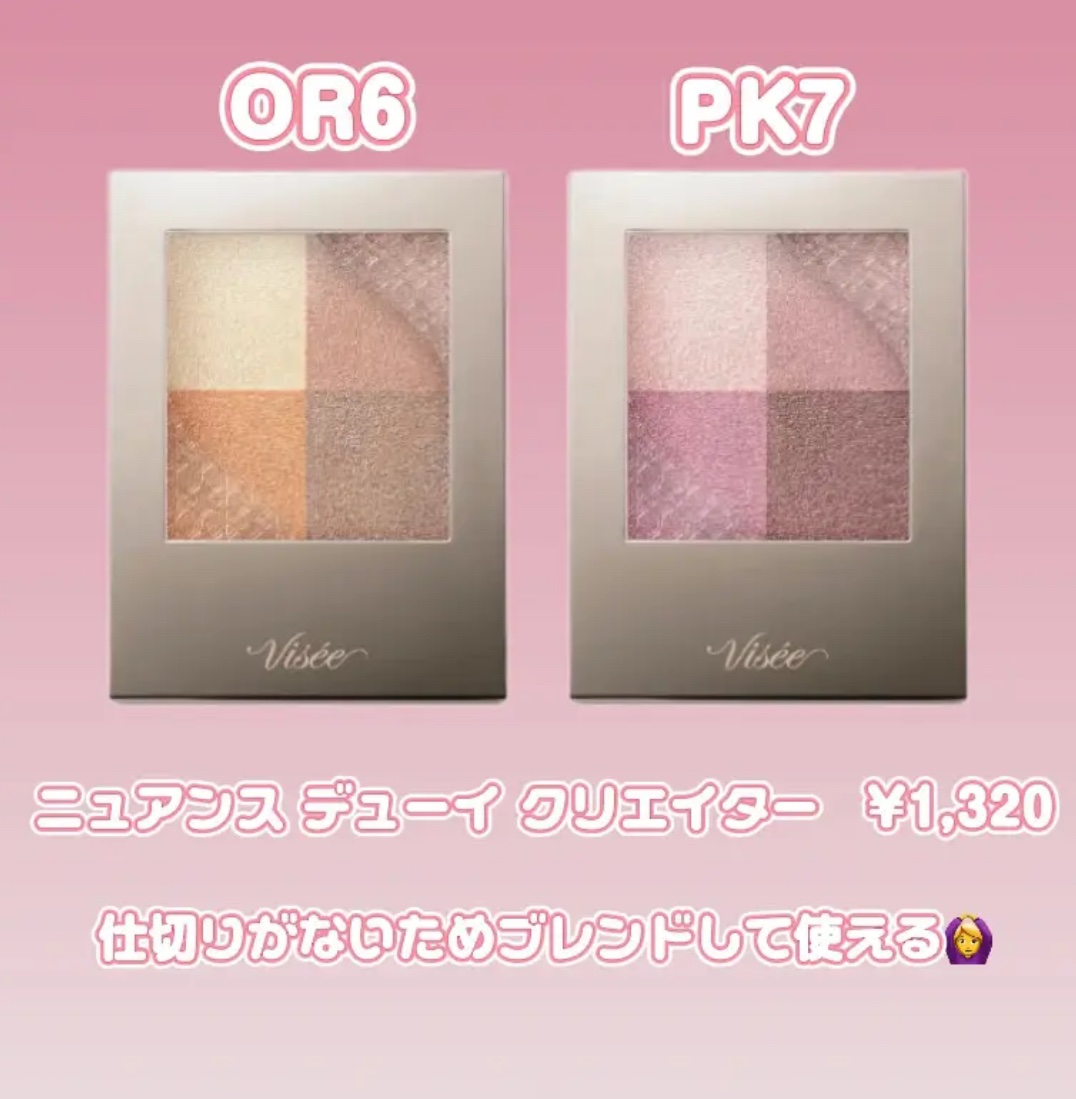 ネンマクフェイク ルージュ/Visée/口紅を使ったクチコミ（3枚目）