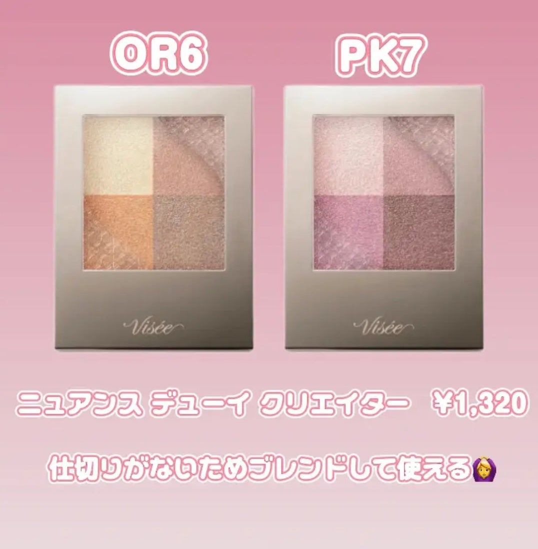 ネンマクフェイク ルージュ/Visée/口紅を使ったクチコミ(3枚目)