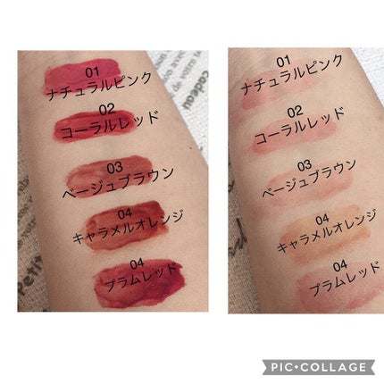 ウォータリーティントリップ/CEZANNE/リップティントを使ったクチコミ(4枚目)