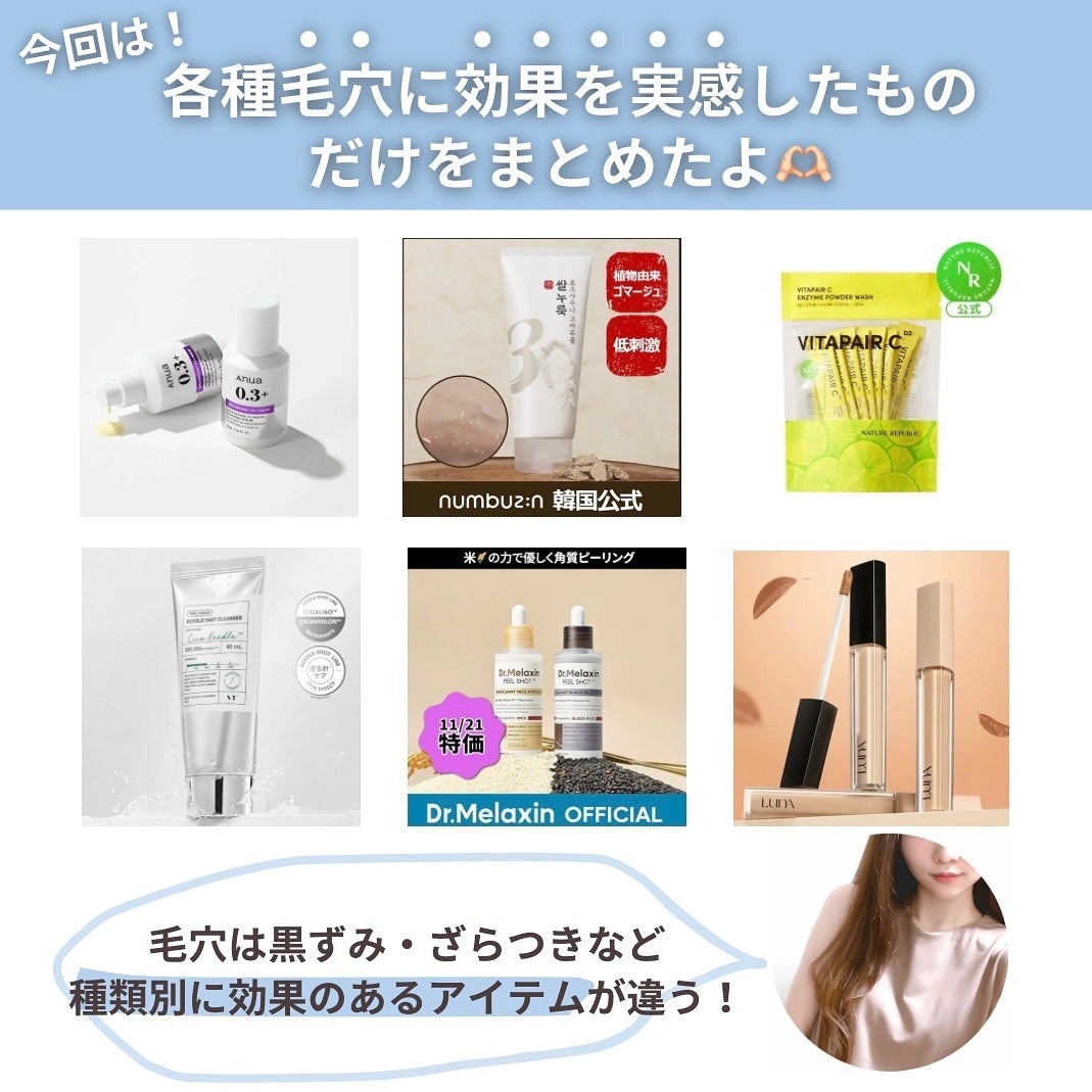 ロングラスティングチップコンシーラーフィックシングフィット/LUNA/リキッドコンシーラーを使ったクチコミ(2枚目)