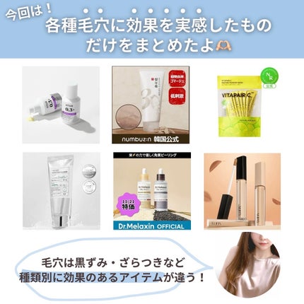 レチノール0.3 ナイアシンリニューイングセラム/Anua/美容液を使ったクチコミ(2枚目)