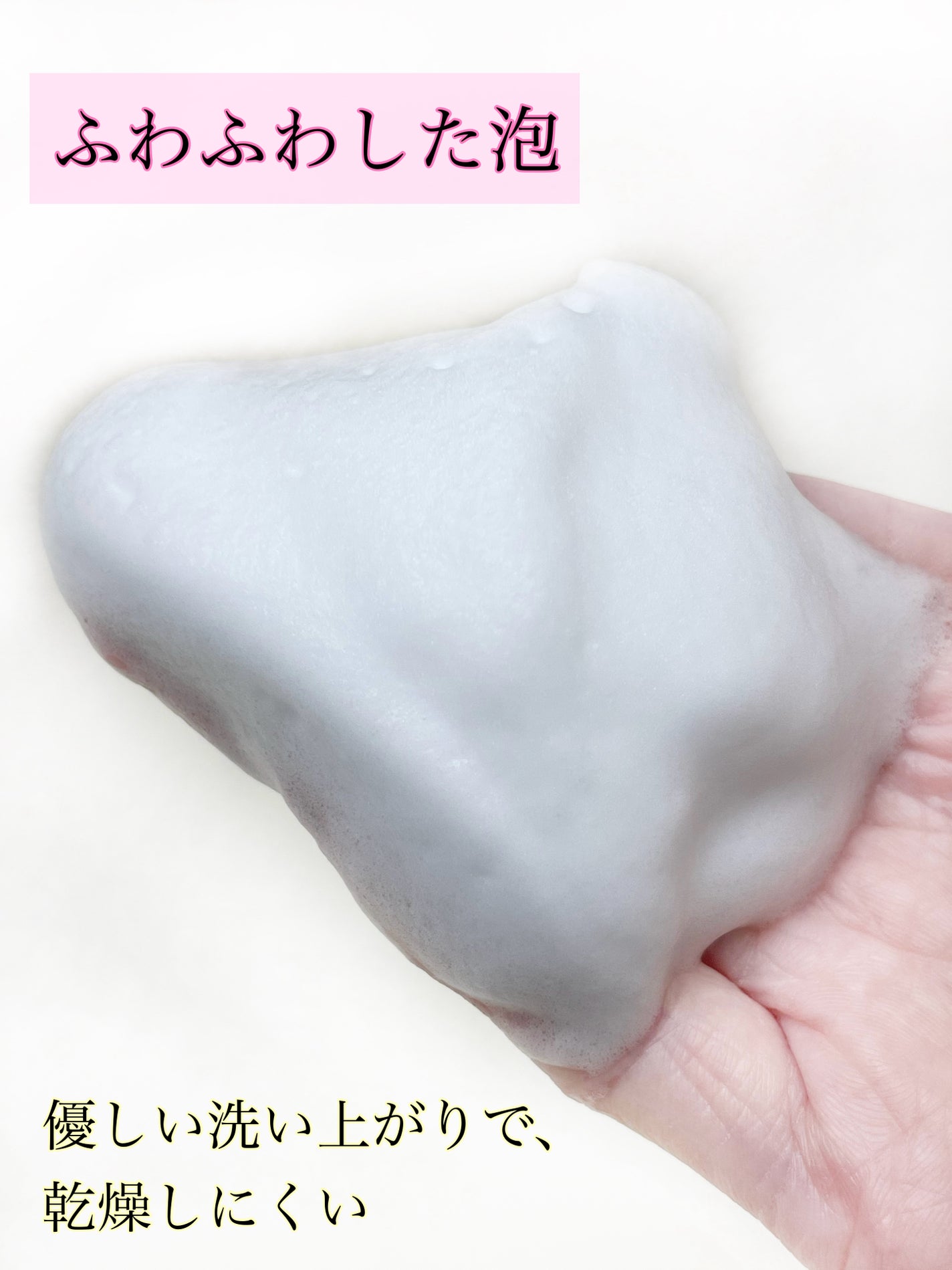 トレリアン フォーミングクレンザー/ラ ロッシュ ポゼ/洗顔フォームを使ったクチコミ(4枚目)