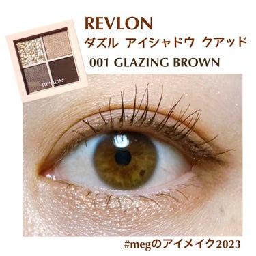 ダズル アイシャドウ クアッド/REVLON/アイシャドウパレットを使ったクチコミ（1枚目）