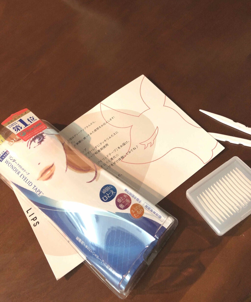 ワンダーアイリッドテープ Extra/D-UP/二重まぶた用アイテムを使ったクチコミ(1枚目)