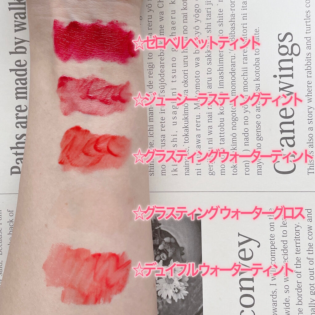 デュイフルウォーターティント/rom&nd/リップティントを使ったクチコミ（3枚目）