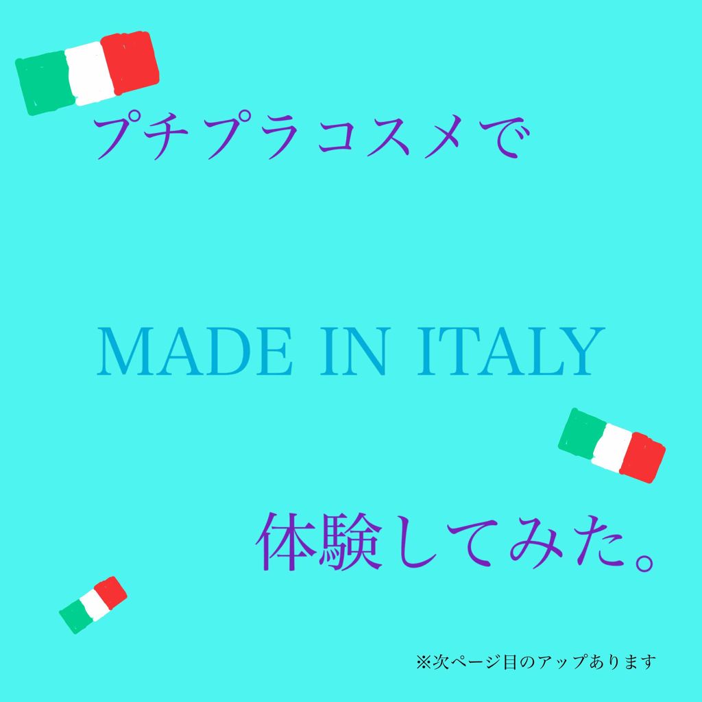 モダンアイシャドウ イタルプリズム/MISSHA/単色アイシャドウを使ったクチコミ(1枚目)