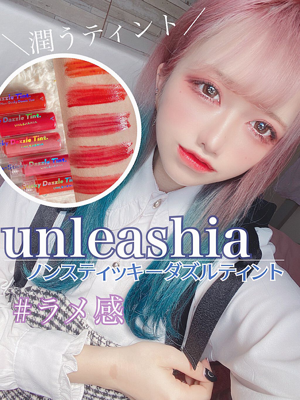 ãã³ã¹ãã£ãããŒããºã«ãã£ã³ã/unleashia/ãªãããã£ã³ãã䜿ã£ãã¯ãã³ãïŒ1æç®ïŒ