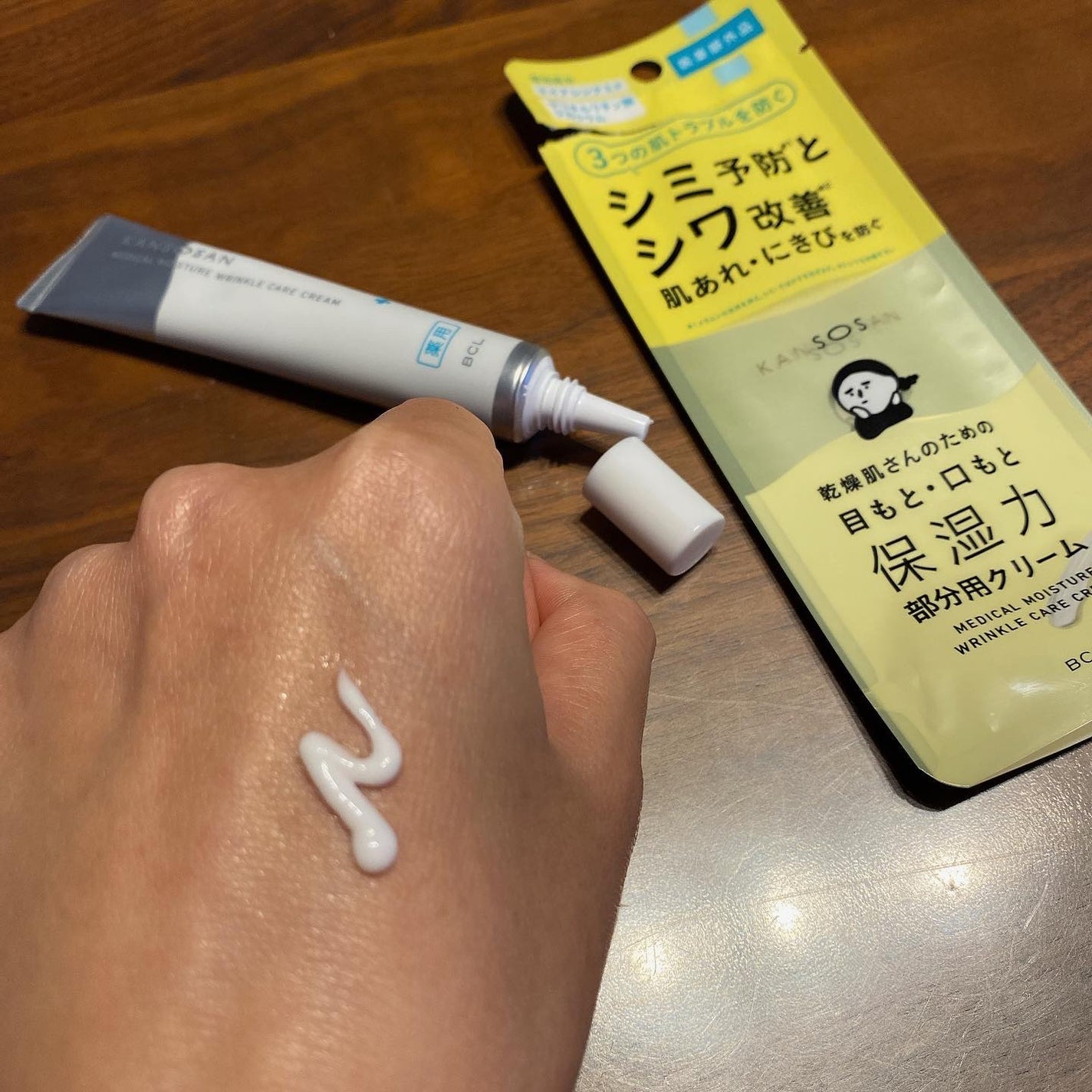 乾燥さん 薬用リンクルケアクリーム 【医薬部外品】/乾燥さん/フェイスクリームを使ったクチコミ(4枚目)