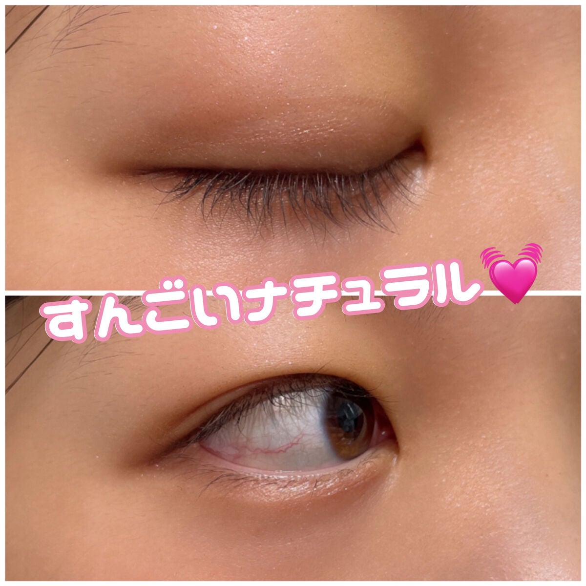 クリーミータッチライナー/キャンメイク/ジェルアイライナーを使ったクチコミ(3枚目)