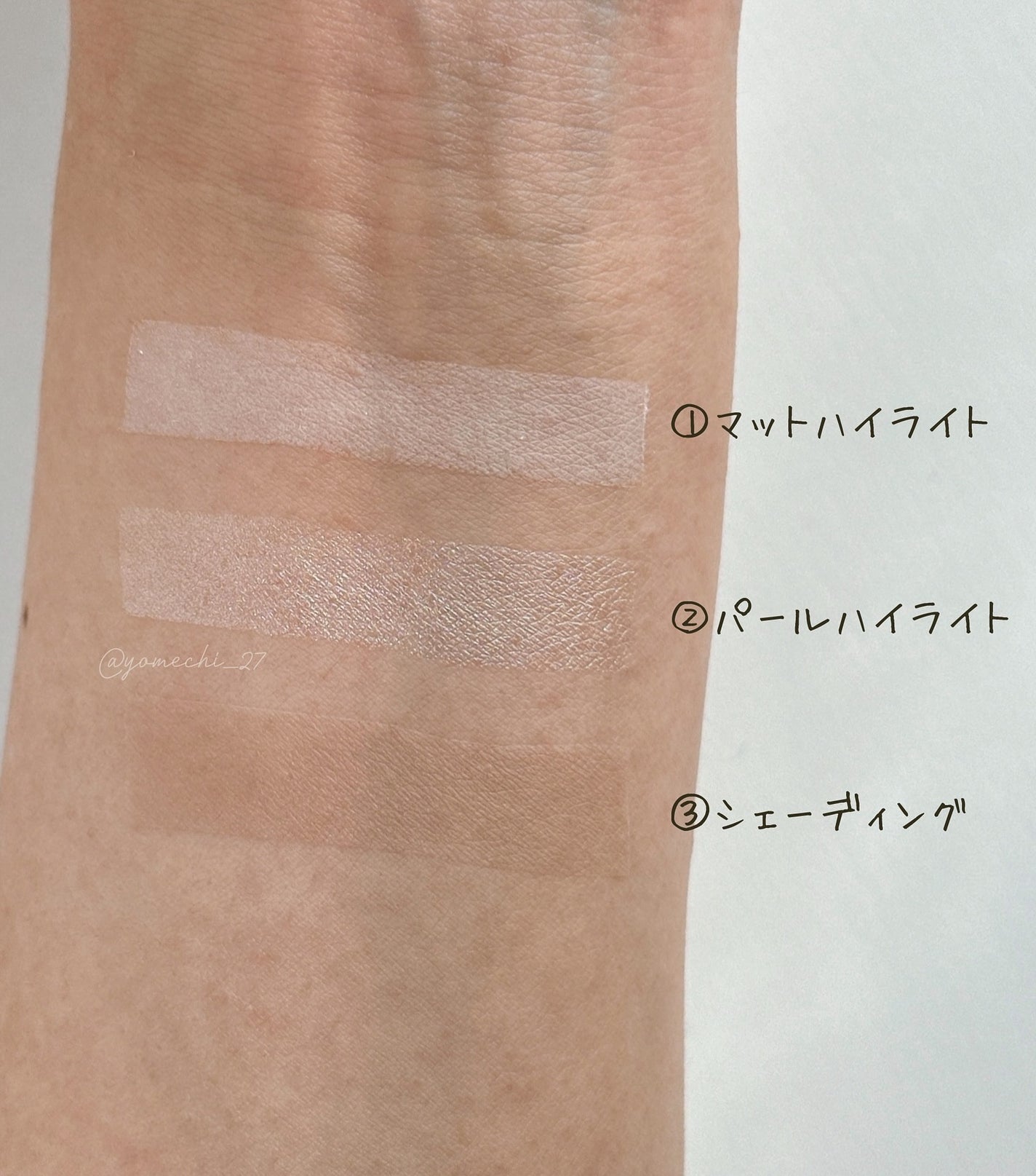 ハイライトシェーディングパレット/TIMAGE/パウダーハイライトを使ったクチコミ(4枚目)