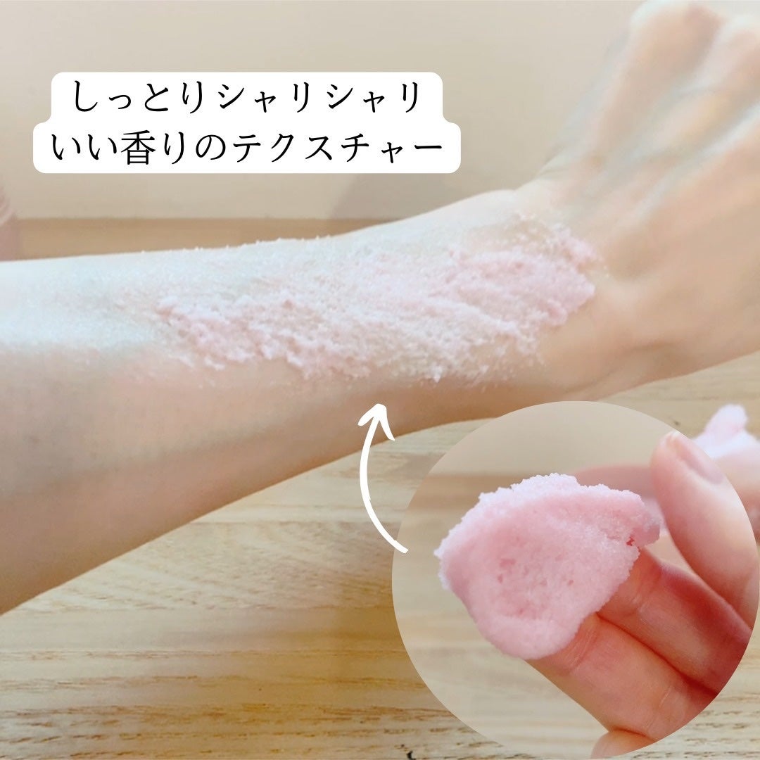 Q+Me スウィート ボム タラソ スクラブ/AGARISM/バスト・ヒップケアを使ったクチコミ(2枚目)