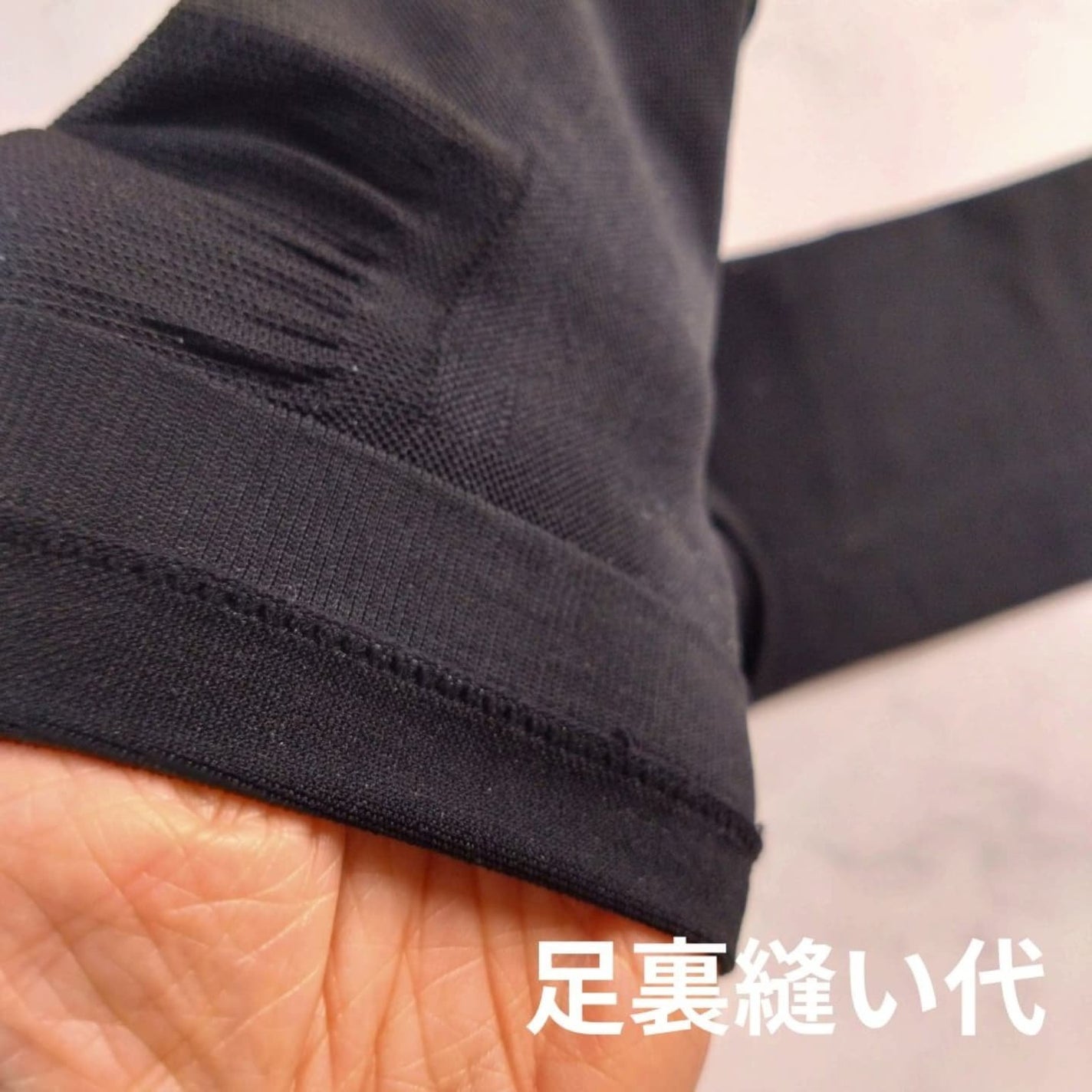 ベルミススリムフルレッグQuick+/BELMISE/着圧ソックス・レギンスを使ったクチコミ(6枚目)