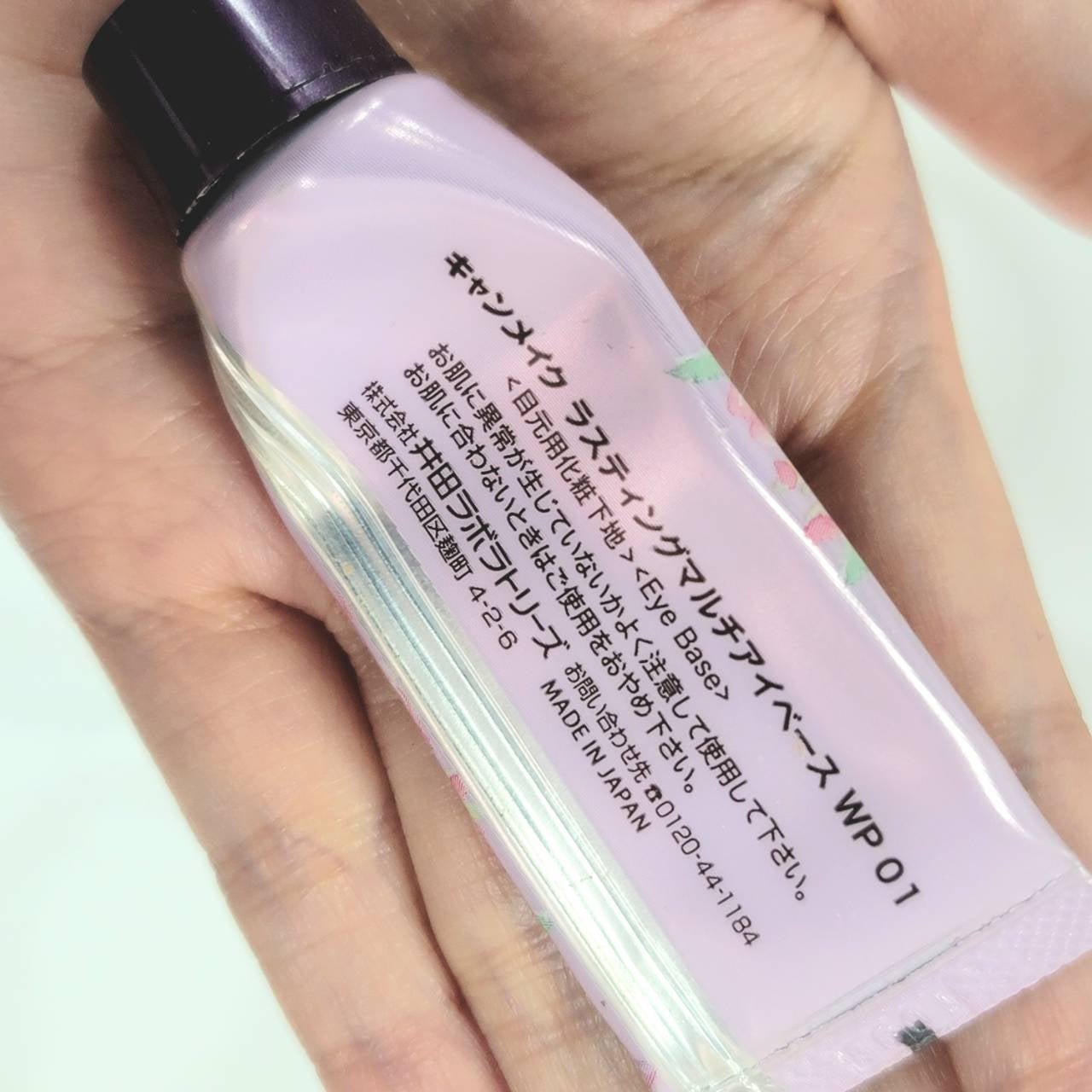 ラスティングマルチアイベース WP/キャンメイク/アイシャドウベースを使ったクチコミ(2枚目)