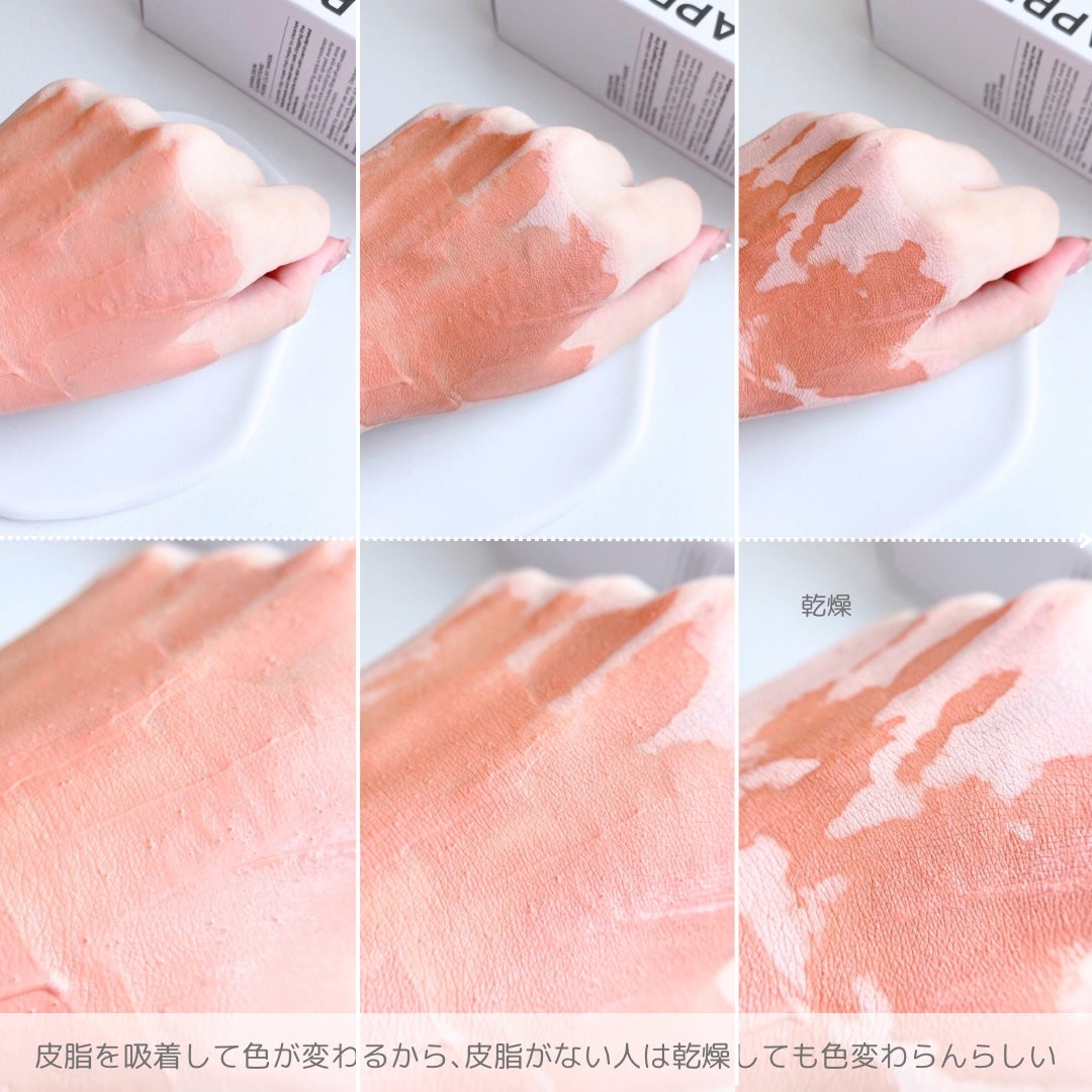 カロテン毛穴レスクレイパック/APRILSKIN/洗い流すパック・マスクを使ったクチコミ(4枚目)