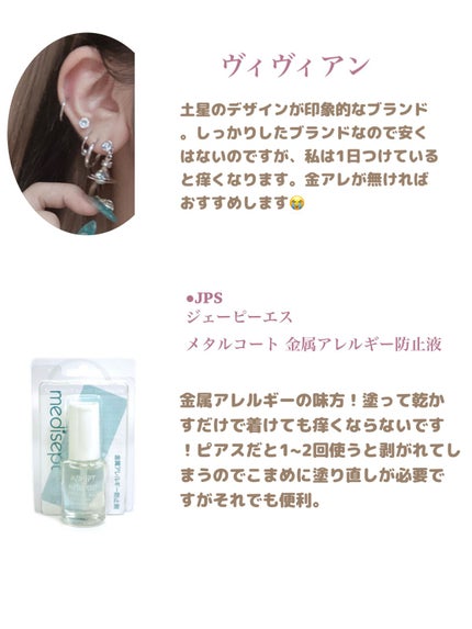 ドルマイシン軟膏(医薬品)/ゼリア新薬工業/その他を使ったクチコミ(4枚目)
