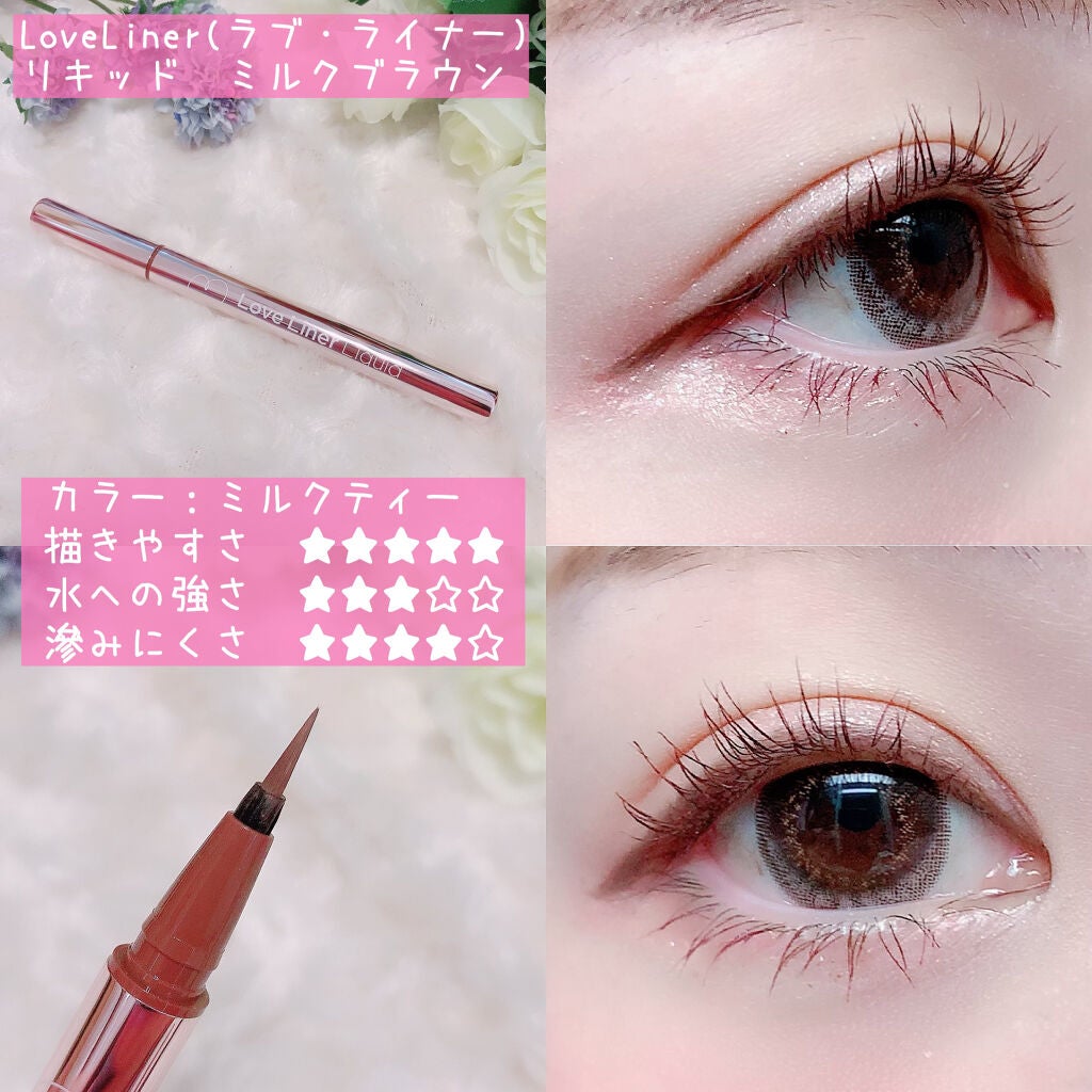 スムースリキッドアイライナー スーパーキープ/ヒロインメイク/リキッドアイライナーを使ったクチコミ(6枚目)