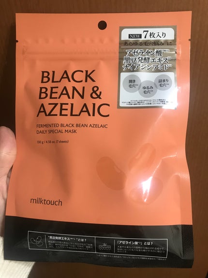 AZ発酵デイリースペシャルマスク/Milk Touch/シートマスク・パックを使ったクチコミ(1枚目)